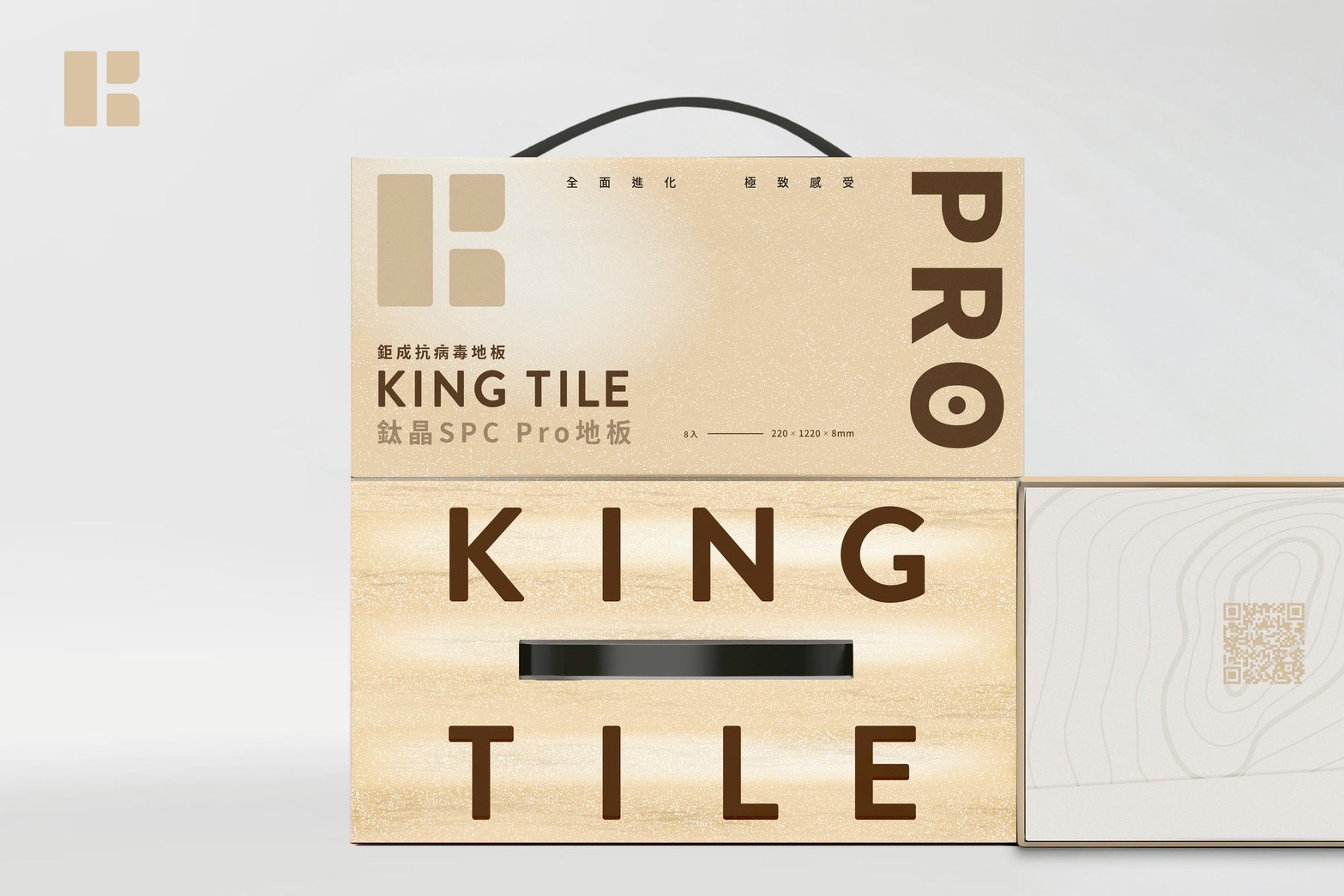 KING TITLE 鉅成抗病毒地板 - 鈦晶SCP建材包裝 10