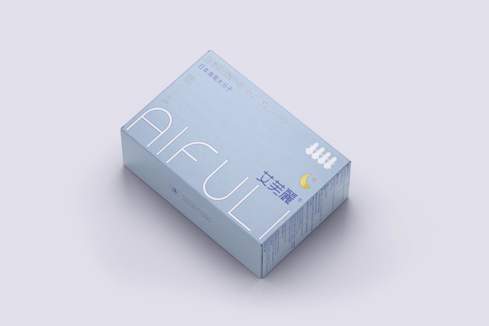 AIFULI - 艾芙麗衛生棉包裝系列 20-2