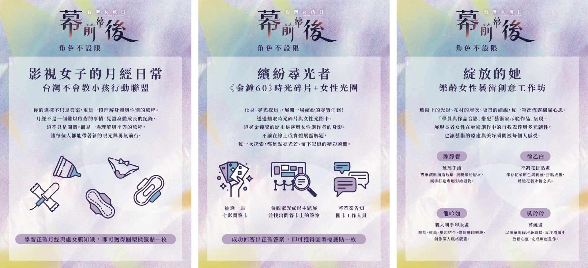 國父紀念館 金鐘 60 37