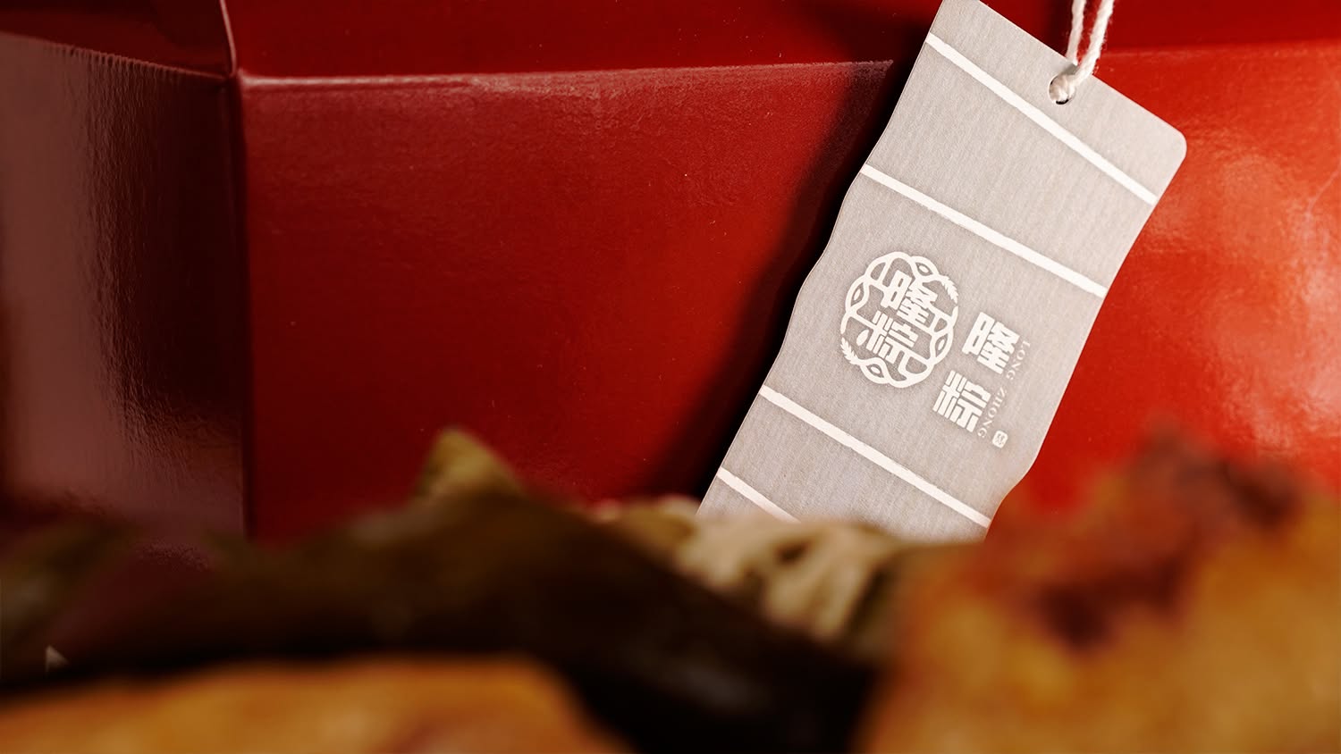 隆粽 - 上海傅記30年好味道 7