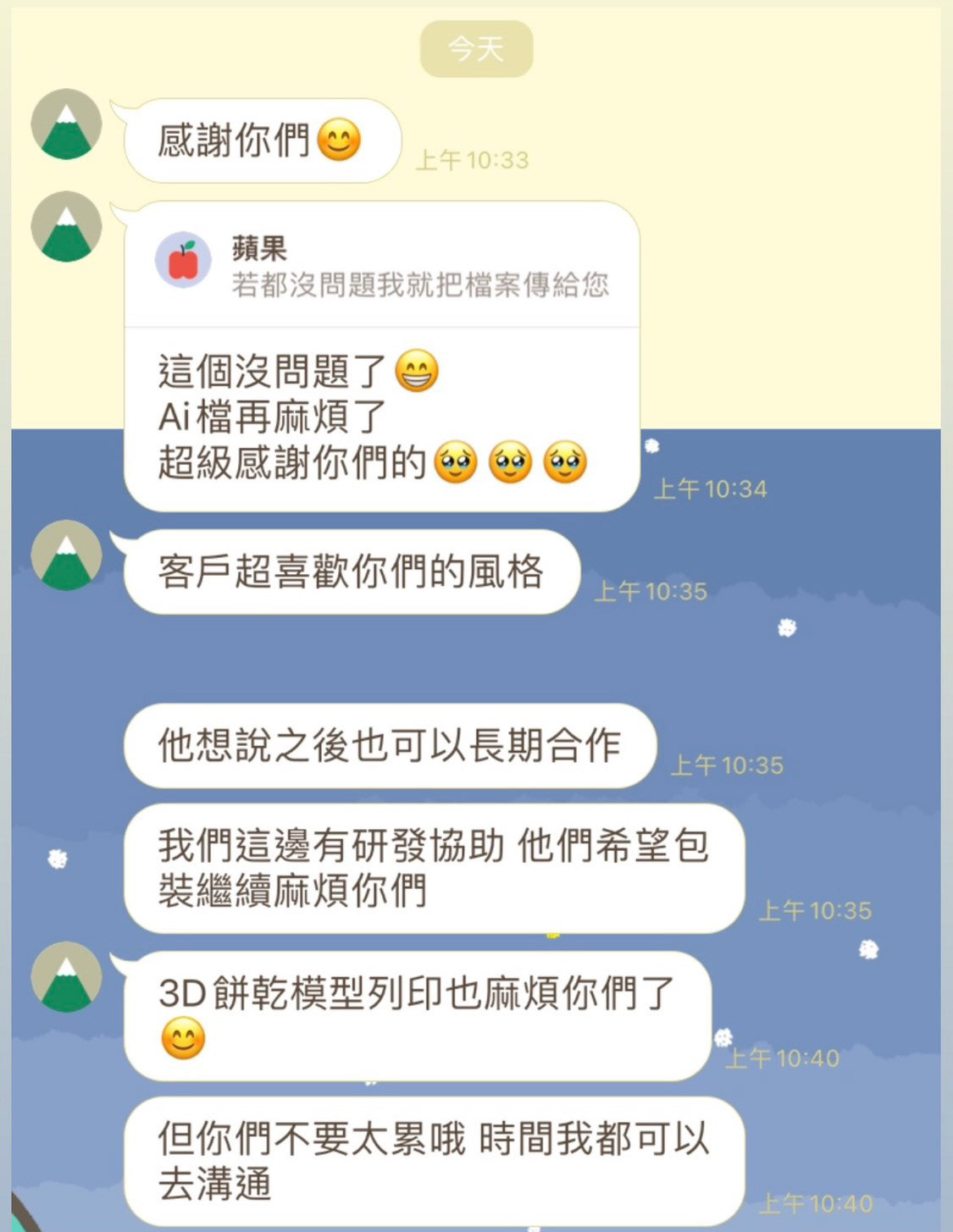 PURR TUCKER 呼嚕塔克寵物品牌 34