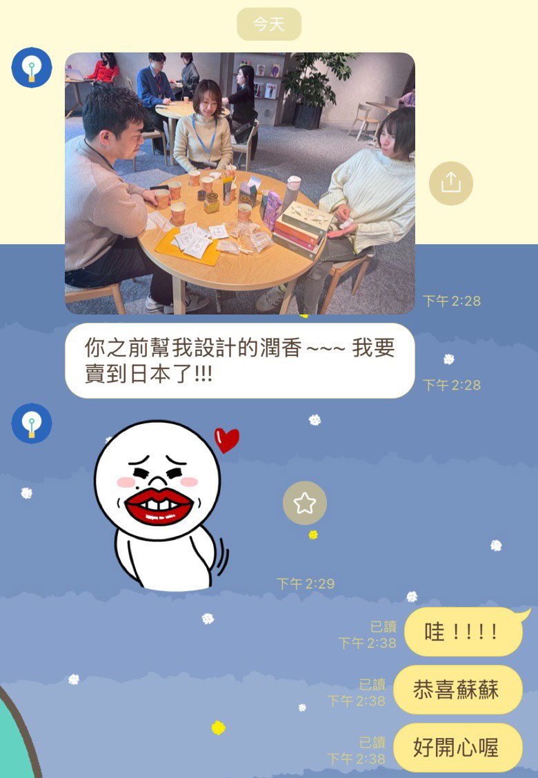 茶事漫慢｜潤香烏龍茶 6-1