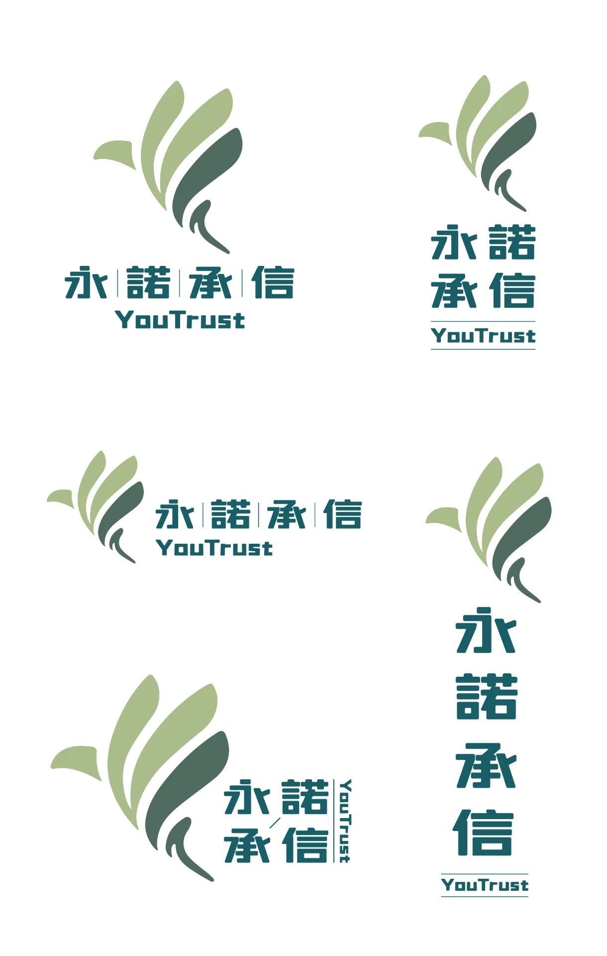 YOUTRUST - 永諾承信 4