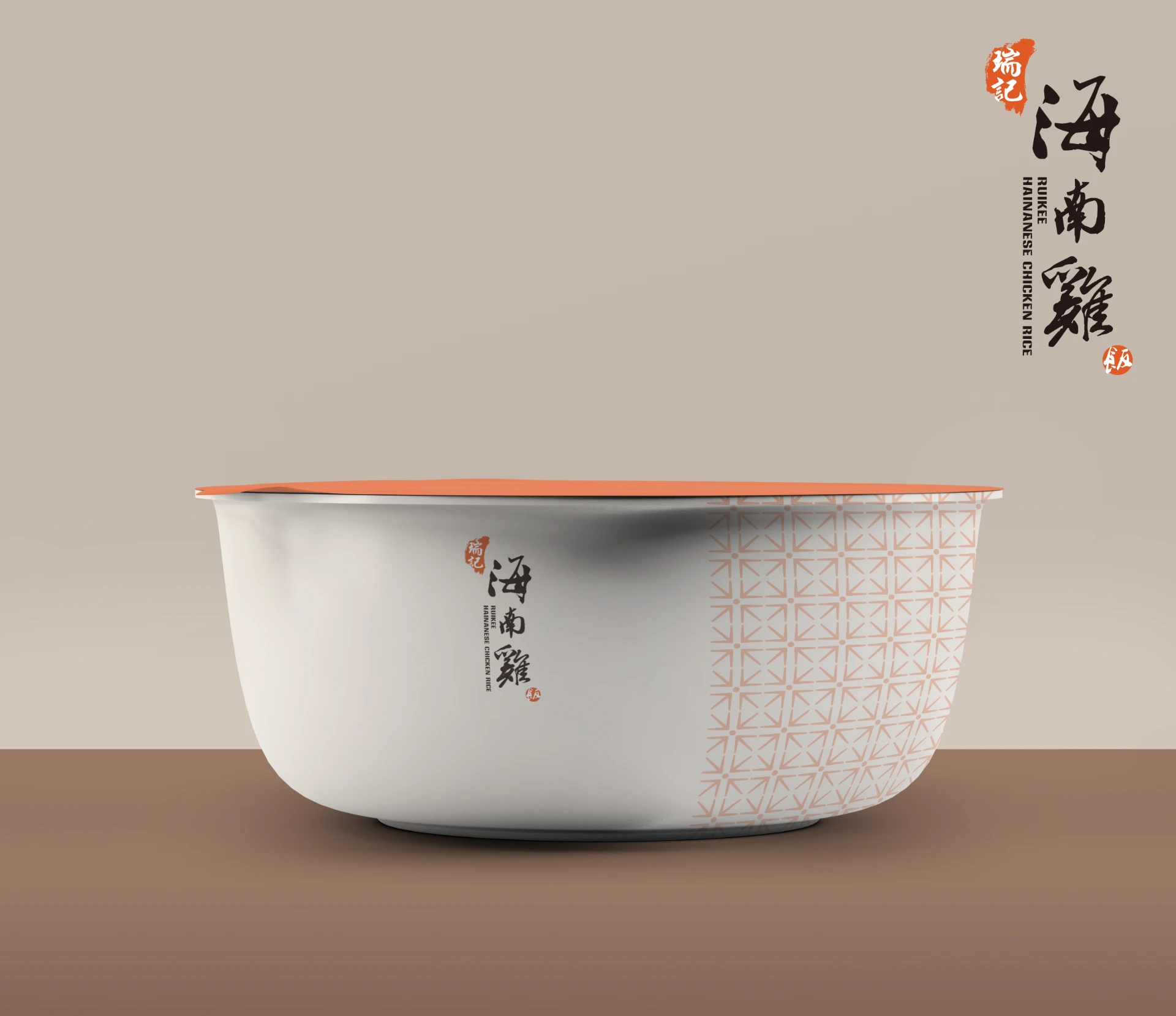 瑞記海南雞飯-品牌視覺更新 12-1