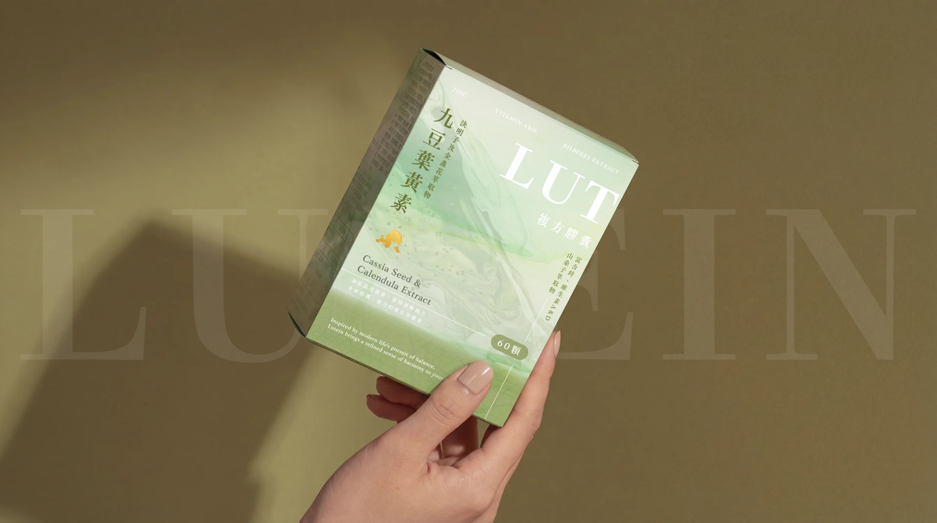 九豆柴房 - 保健品系列包裝 9