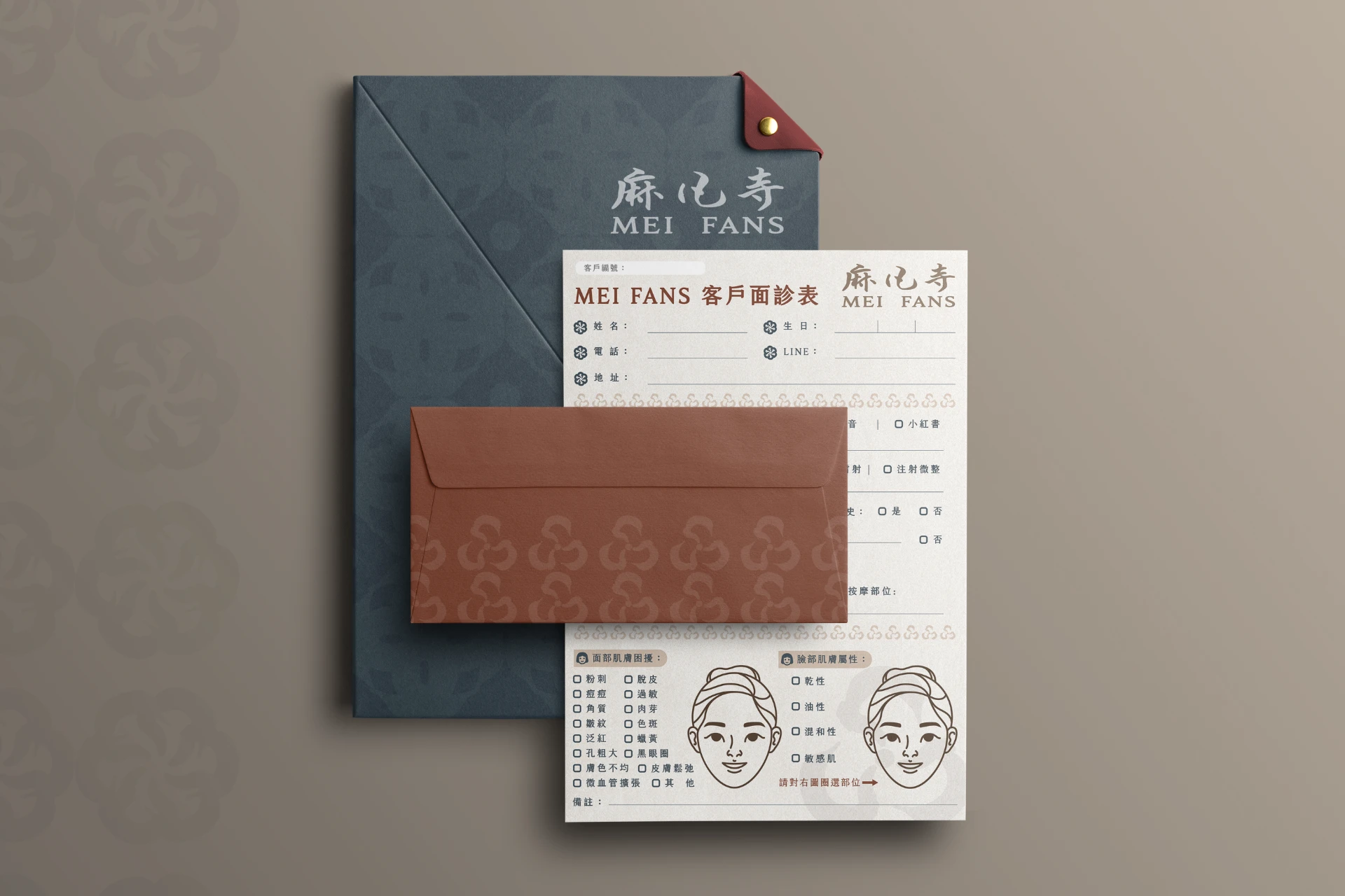 麻凡寺 - 專業美容護理 4