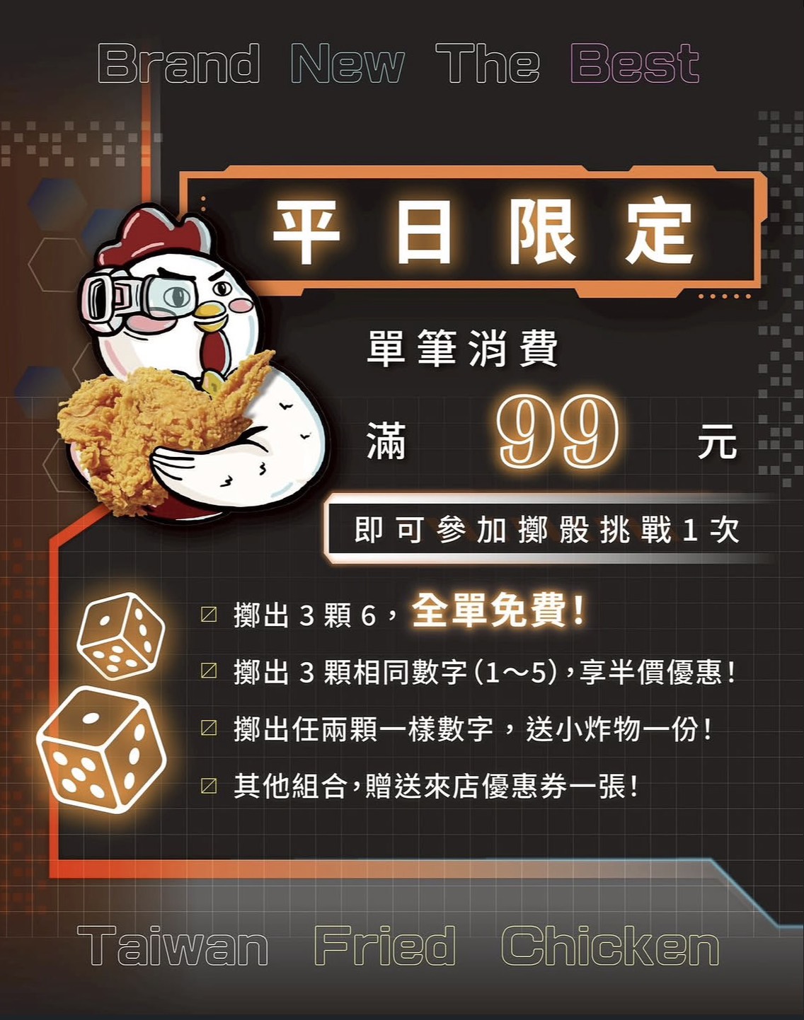 TU酥館 - 品牌設計 30-2