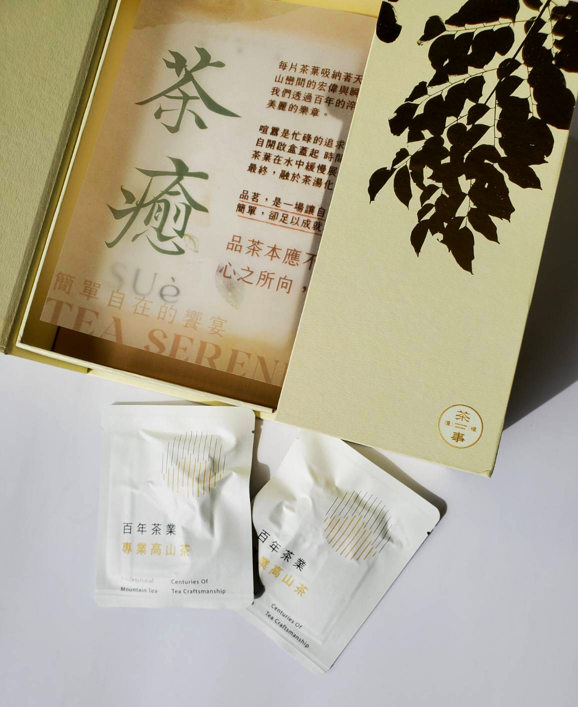 2025茶癒系列-茶葉精裝禮盒 5-1