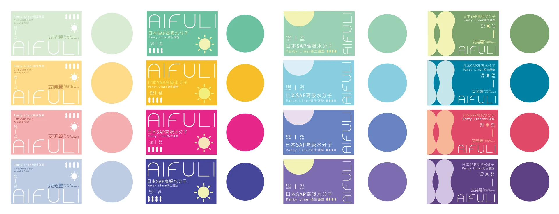AIFULI - 艾芙麗衛生棉包裝系列 6