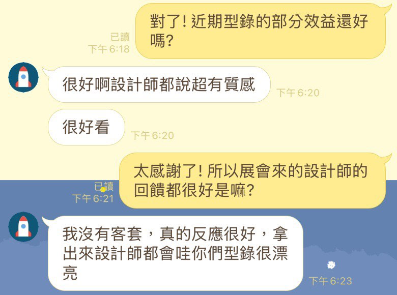KING TITLE 鉅成抗病毒地板 - 鈦晶SCP建材包裝 13-1