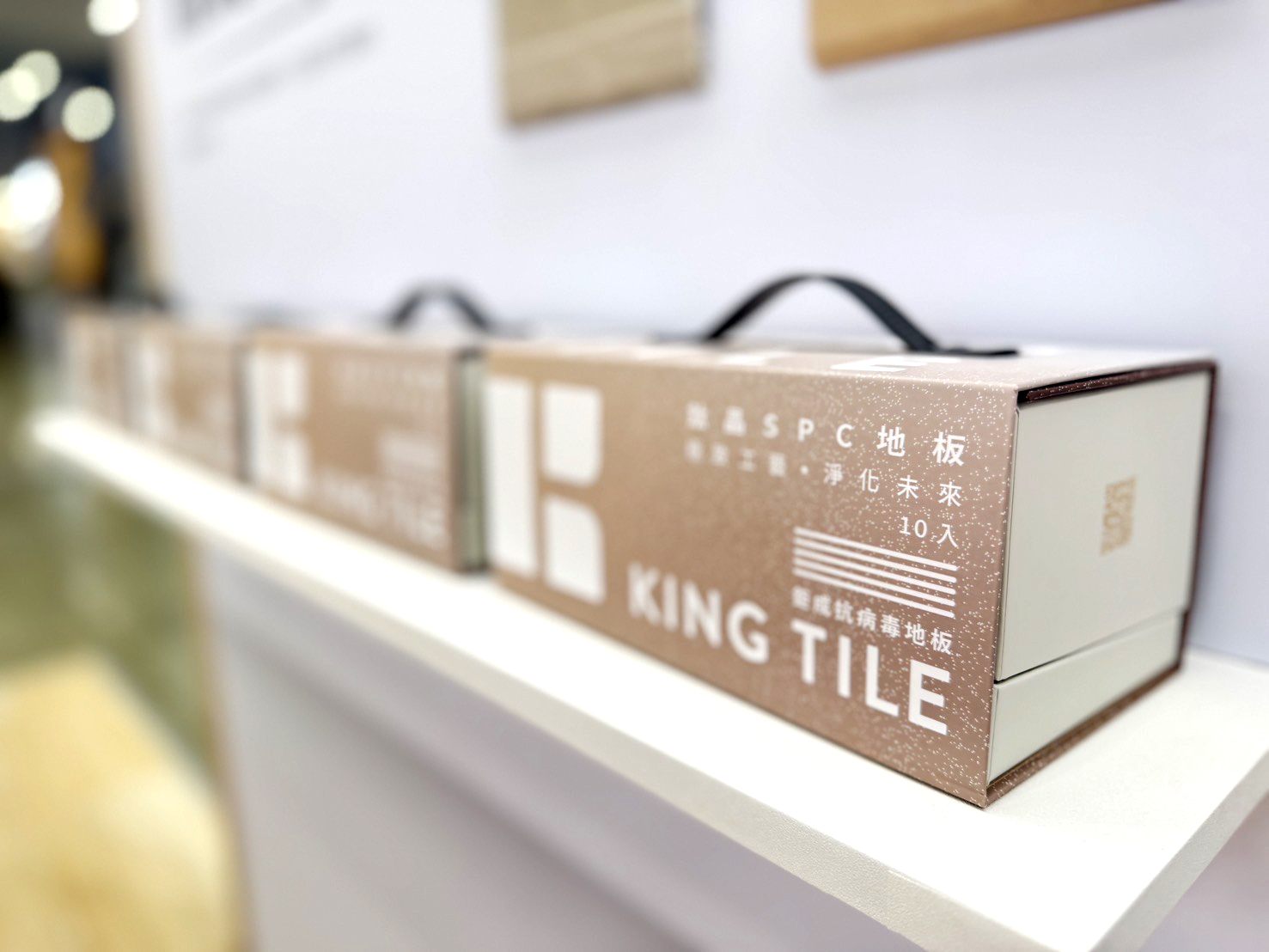 KING TITLE 鉅成抗病毒地板 - 鈦晶SCP建材包裝 7