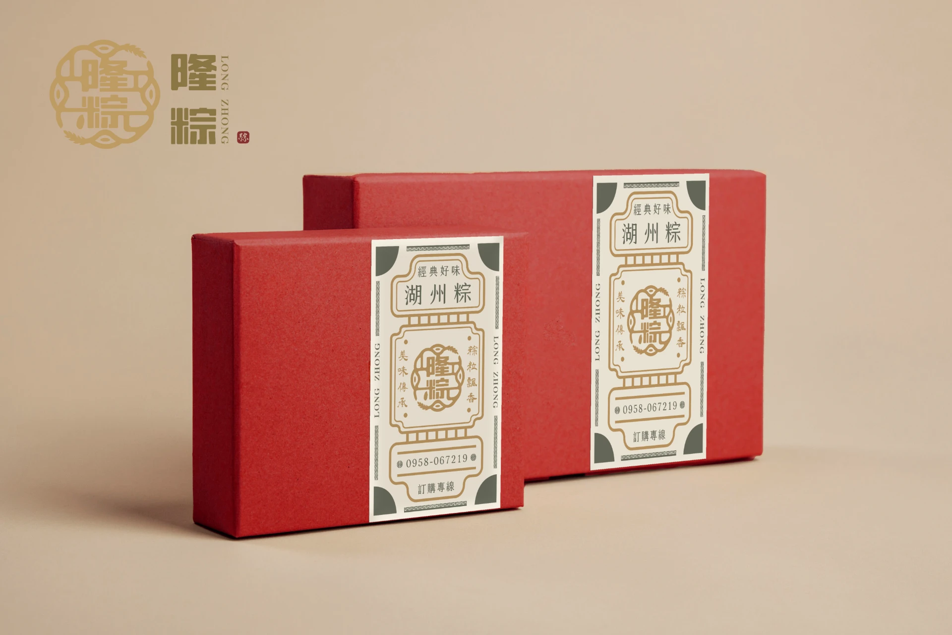 隆粽 - 上海傅記30年好味道 5