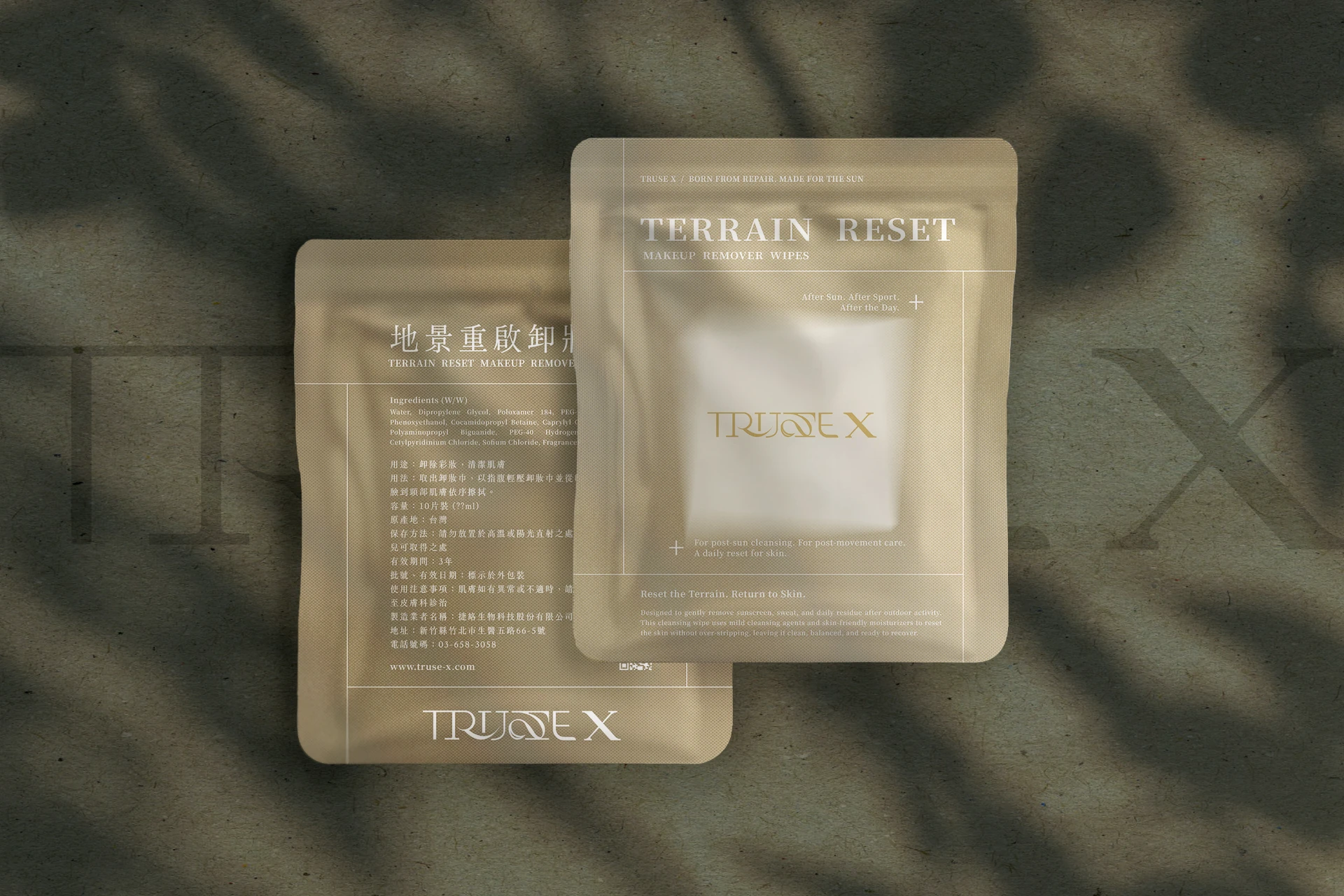 TRUSE X 高端運動護膚 12